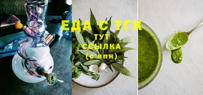 гидра онион  Губаха  Cannafood марихуана 