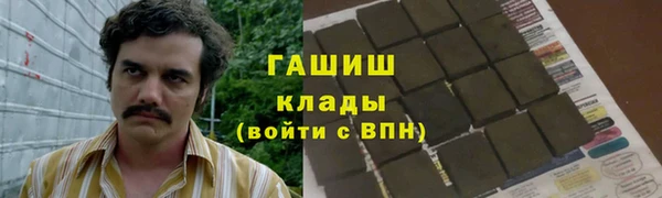 винт Волоколамск